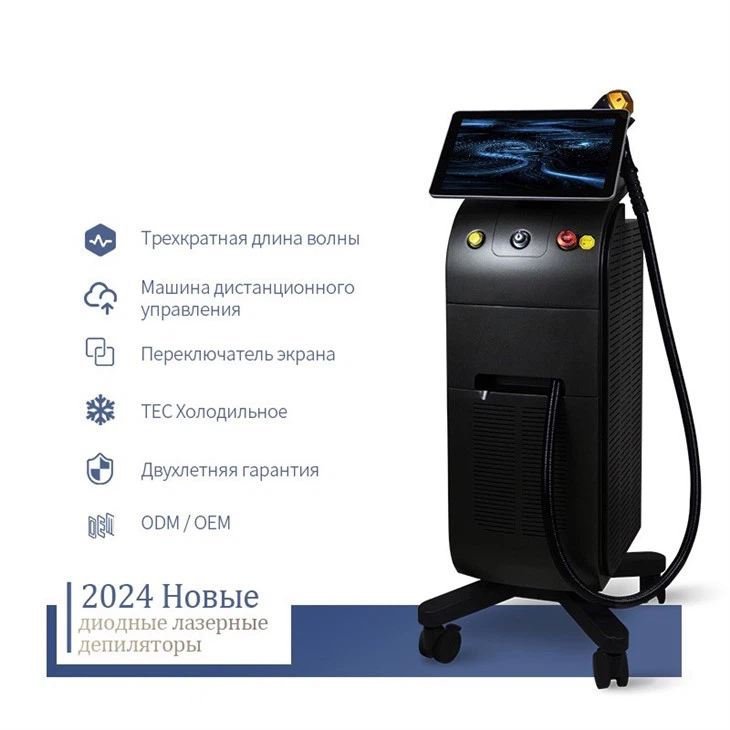 Лазерная стрижка цена