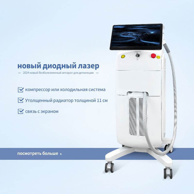 Soprano Titanyum Kılavuzu